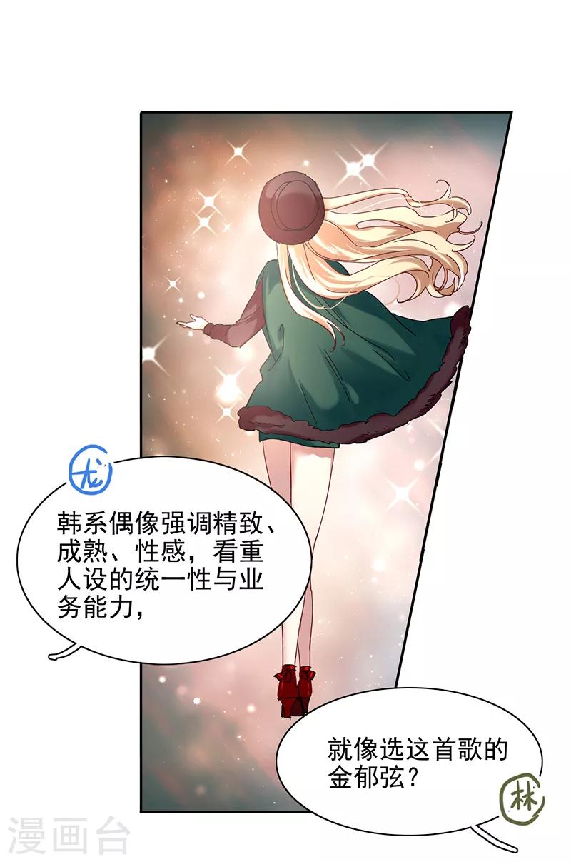 第232话10