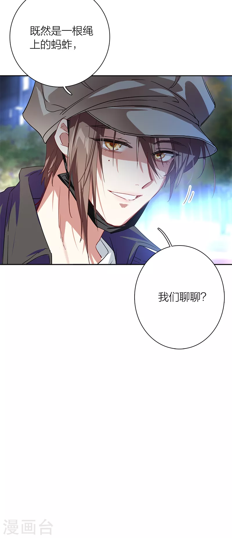 第289话40