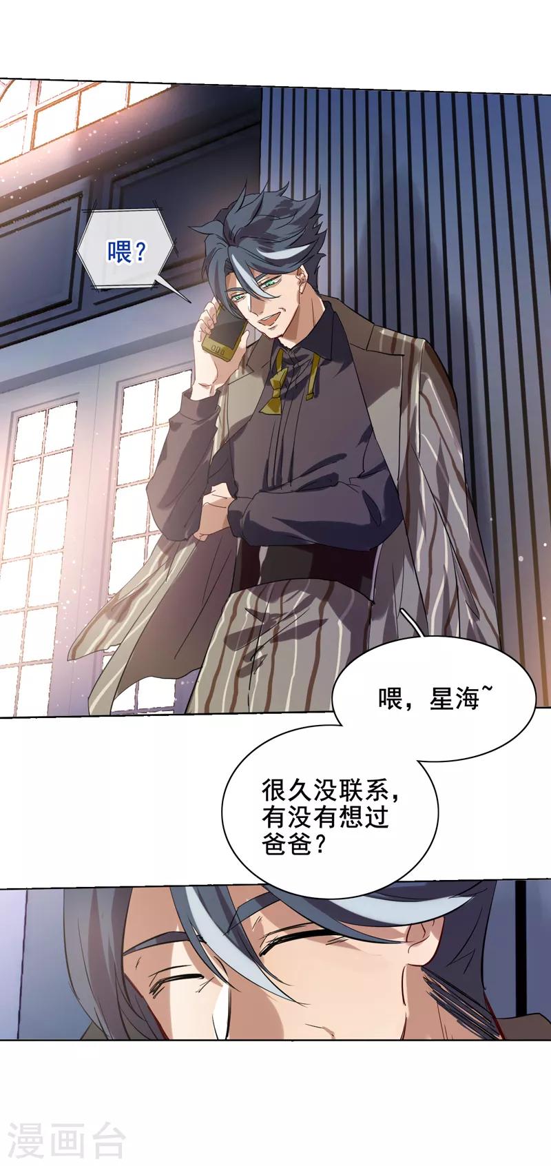 第178话16