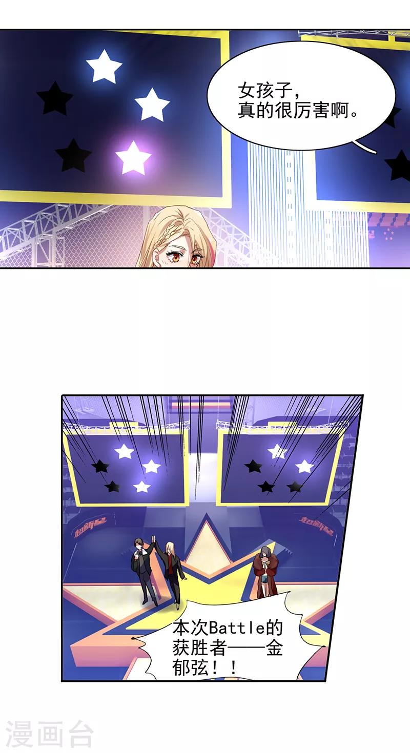 第240话16