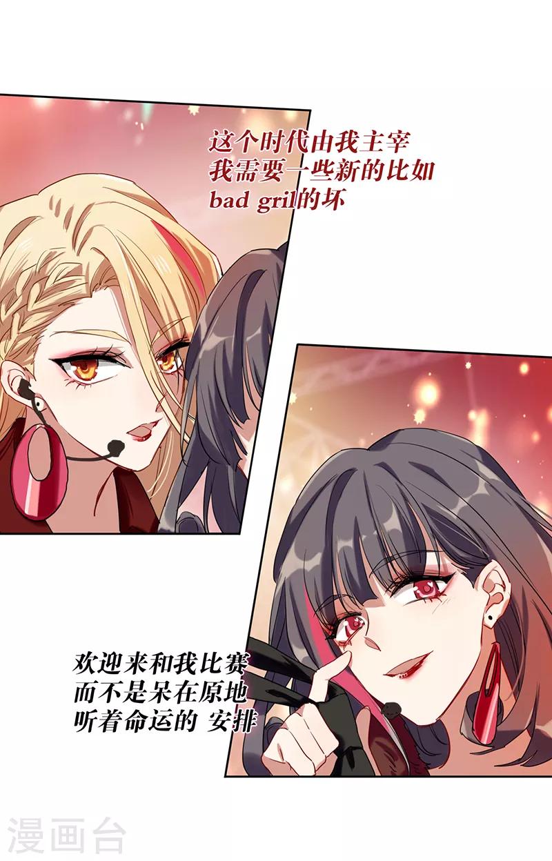 第239话23