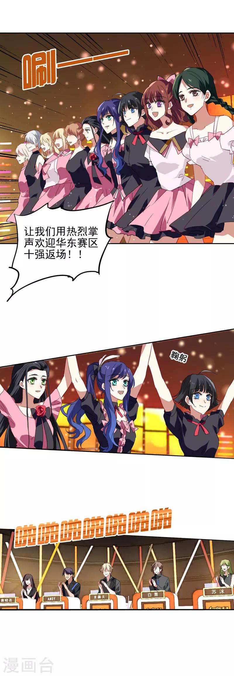 第83话4