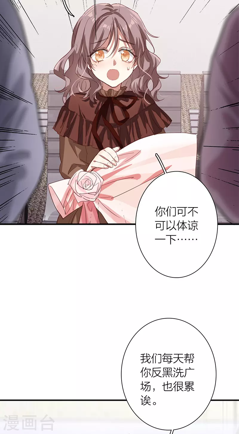第304话35