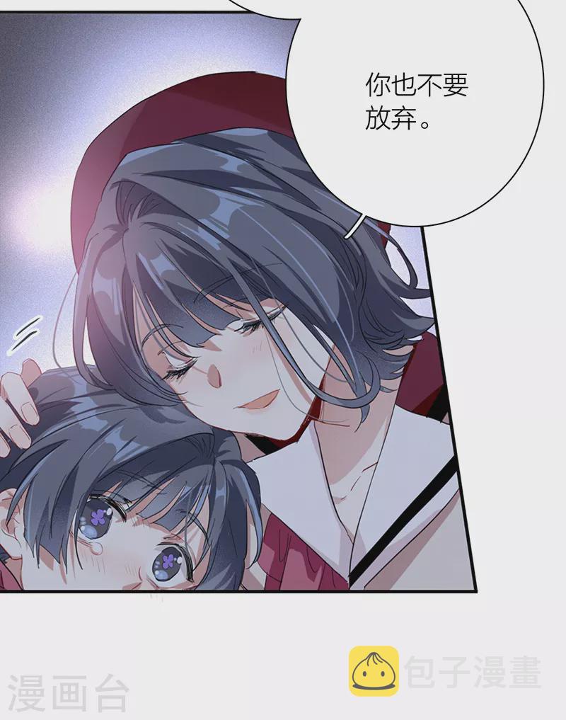 第266话34
