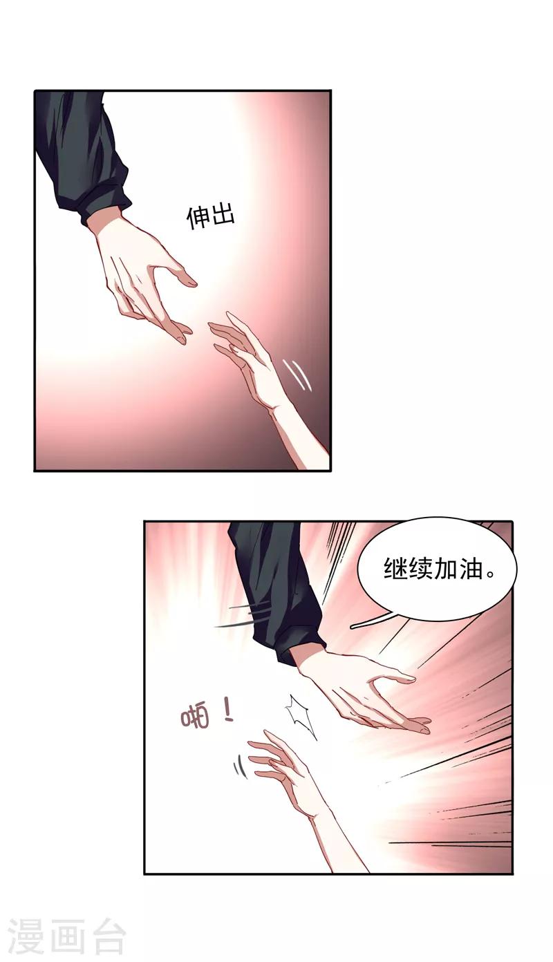 第113话14
