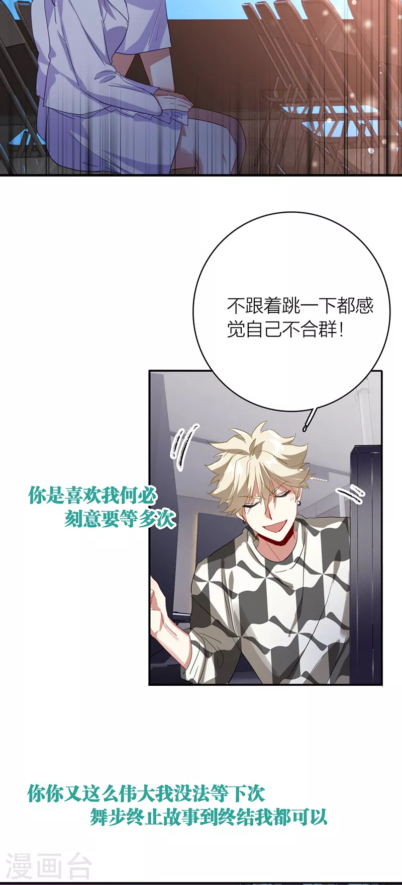 第336话14