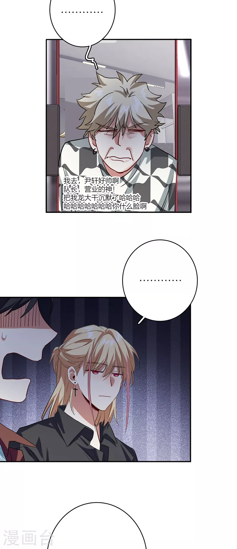 第336话28