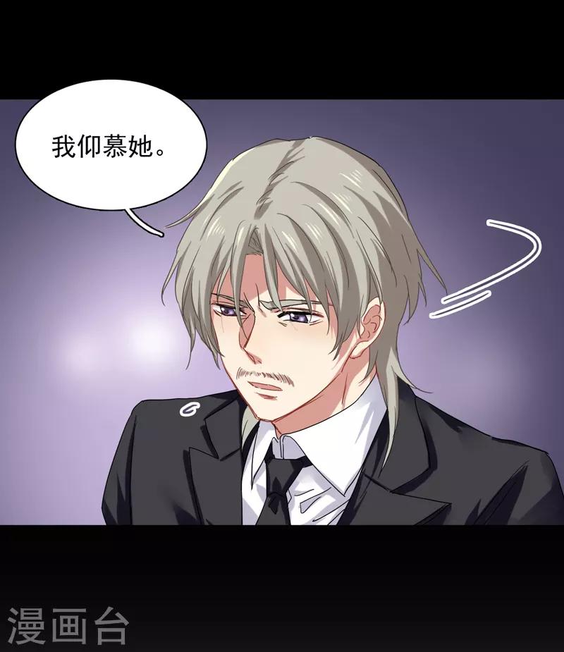 第185话15