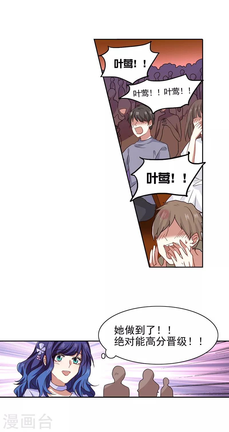 第228话12