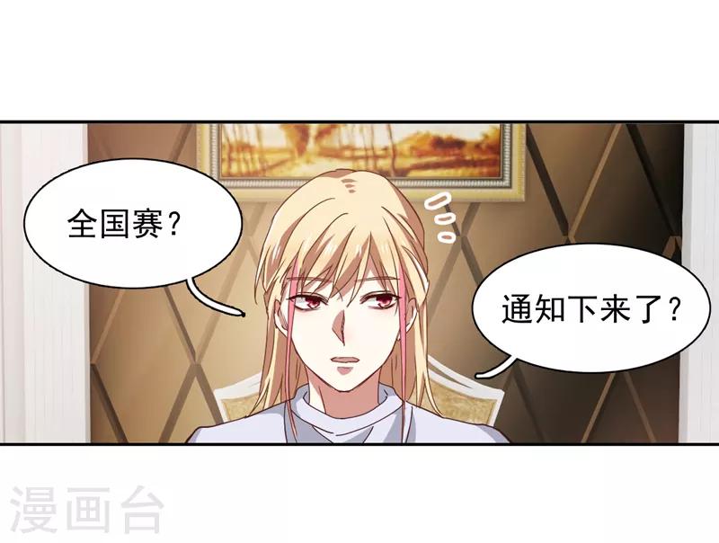 第187话8