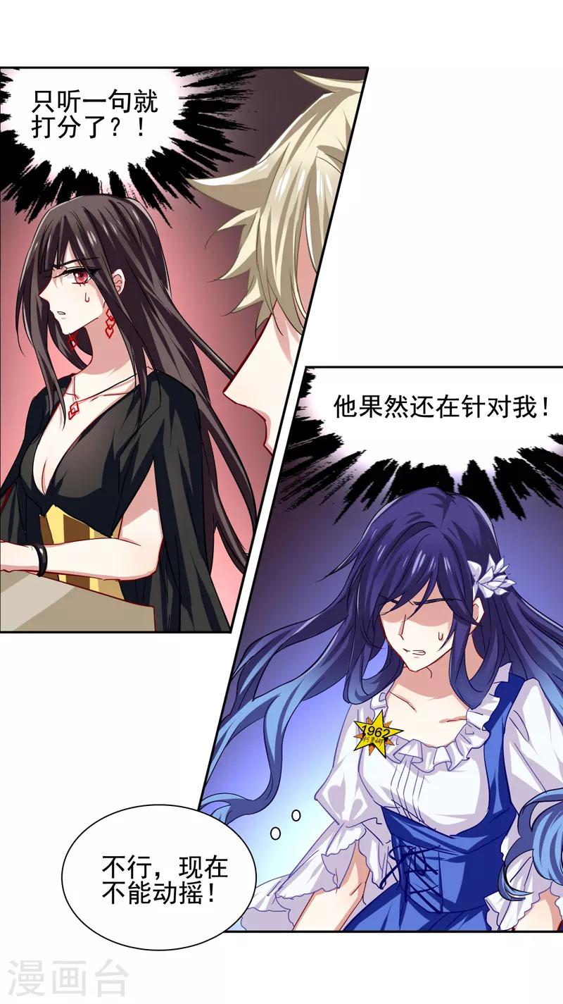 第56话11