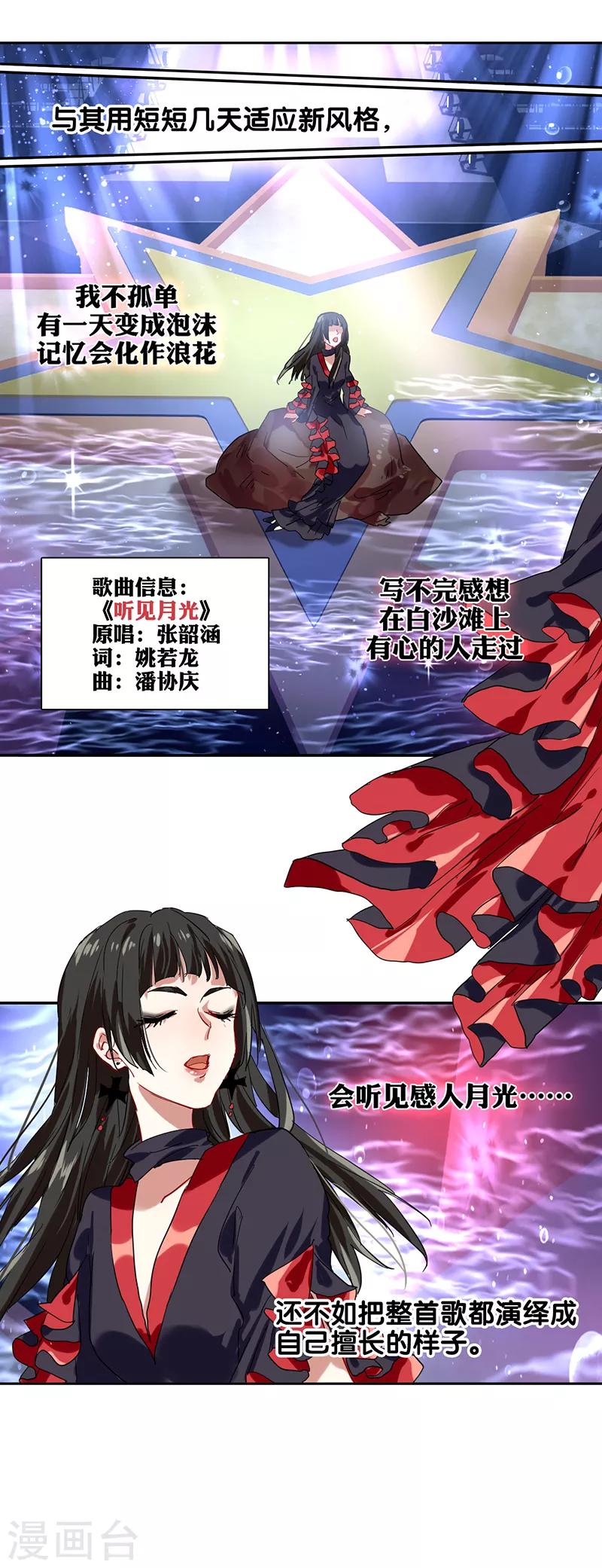 第225话17