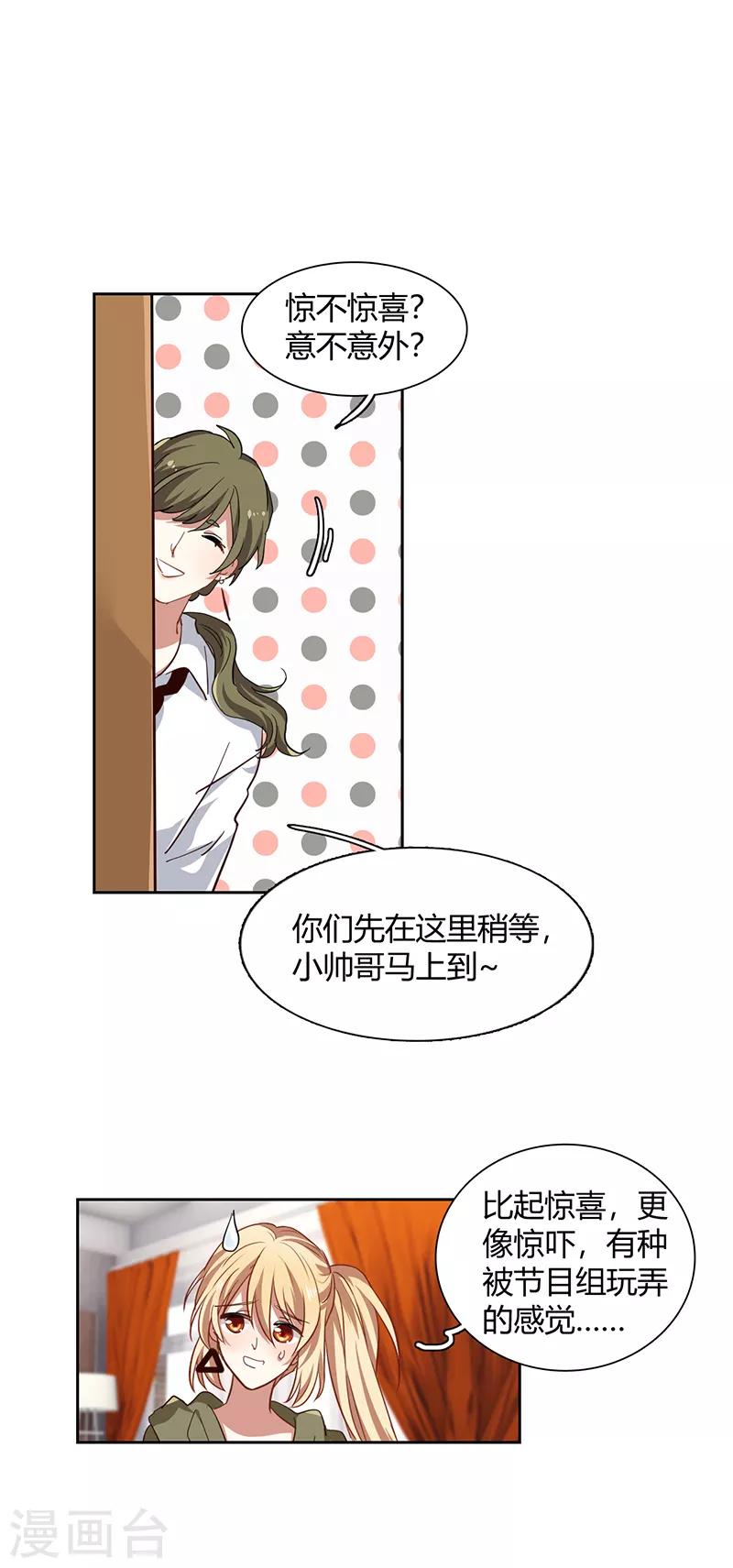 第249话21