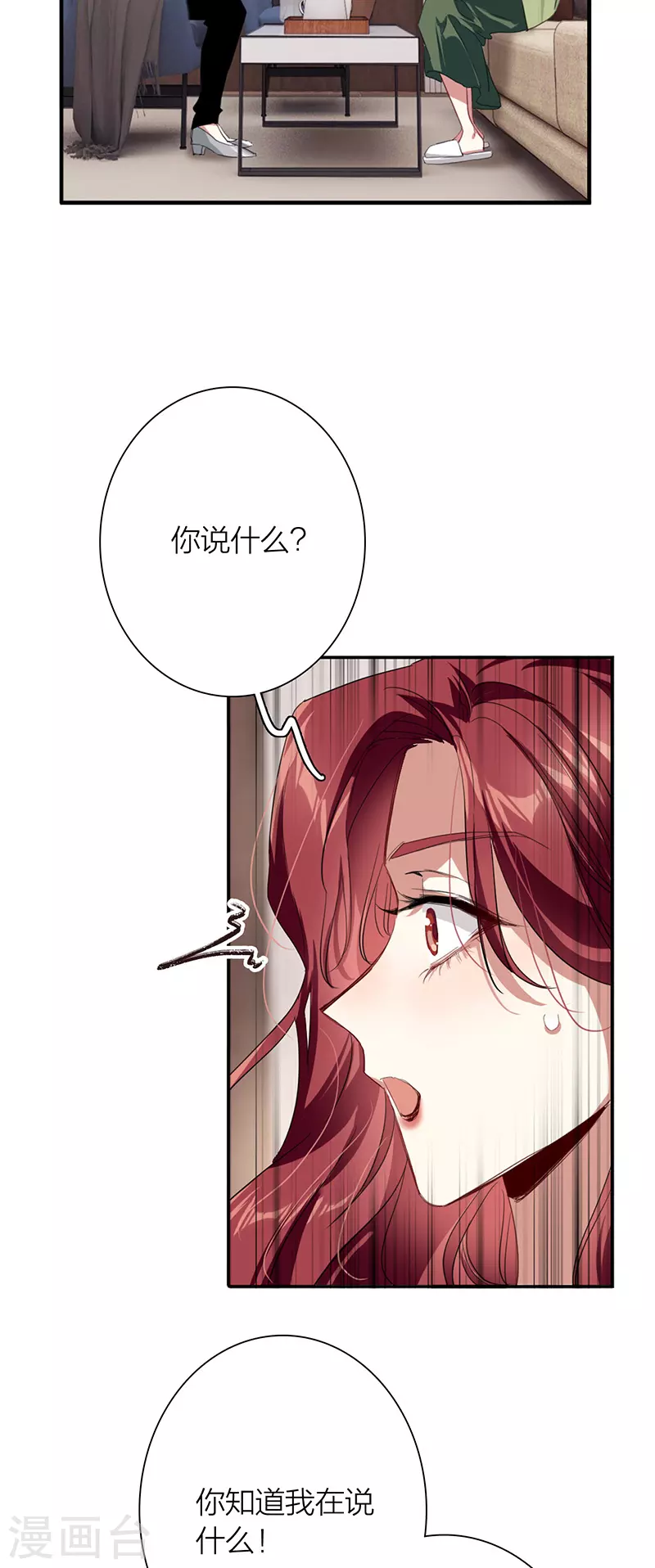 第318话18