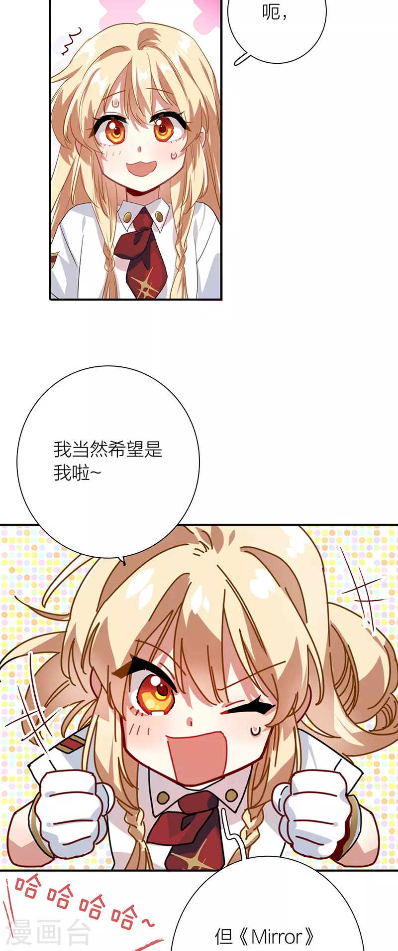 第321话21