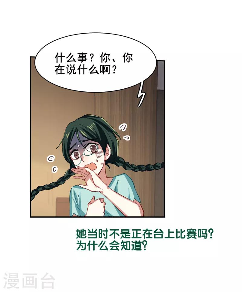 第96话15