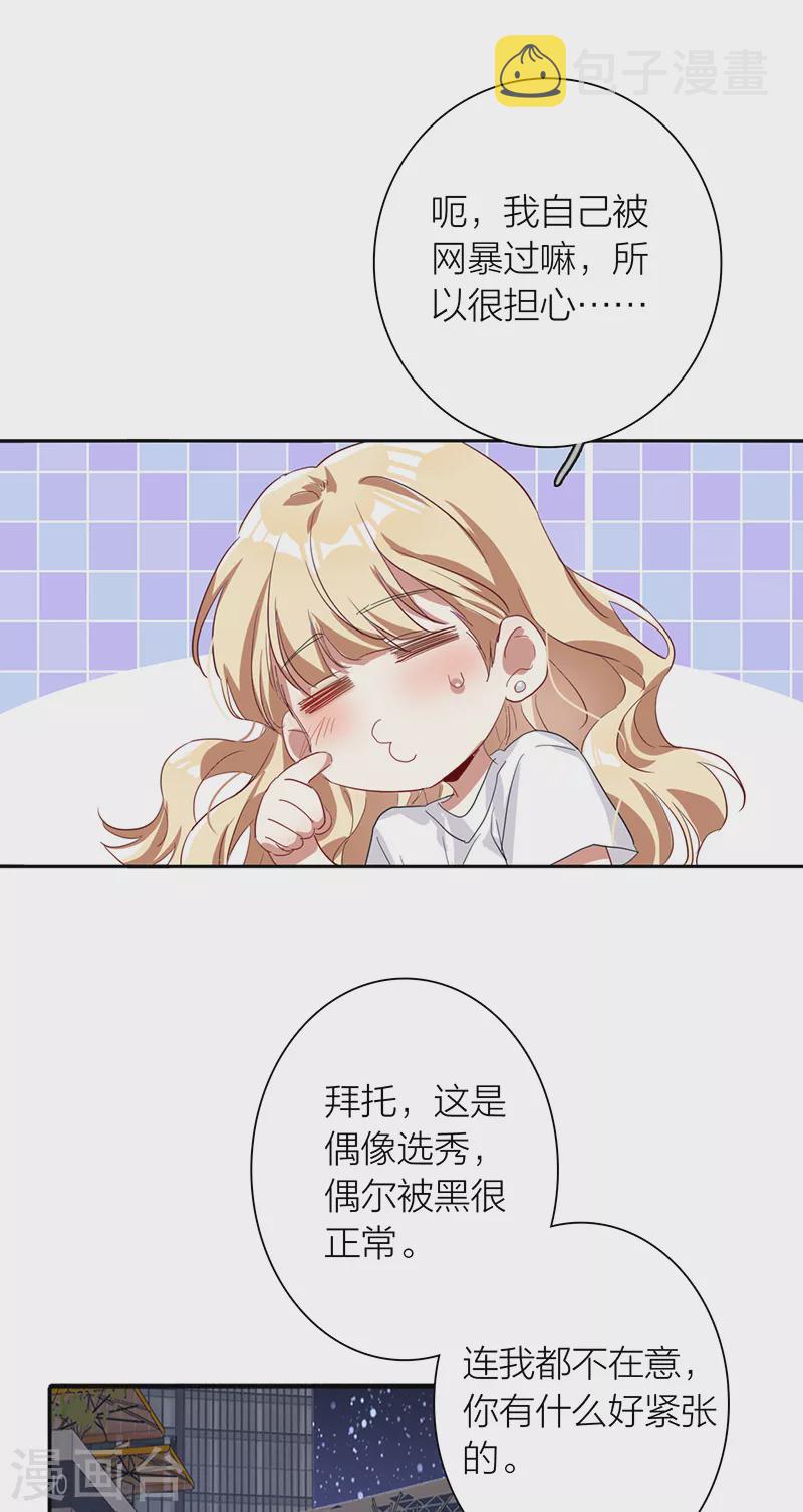 第287话30