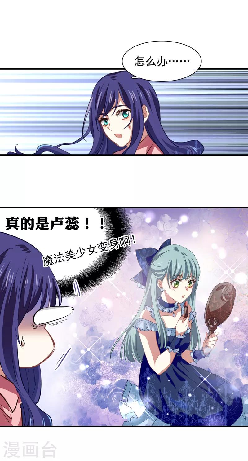 第193话17