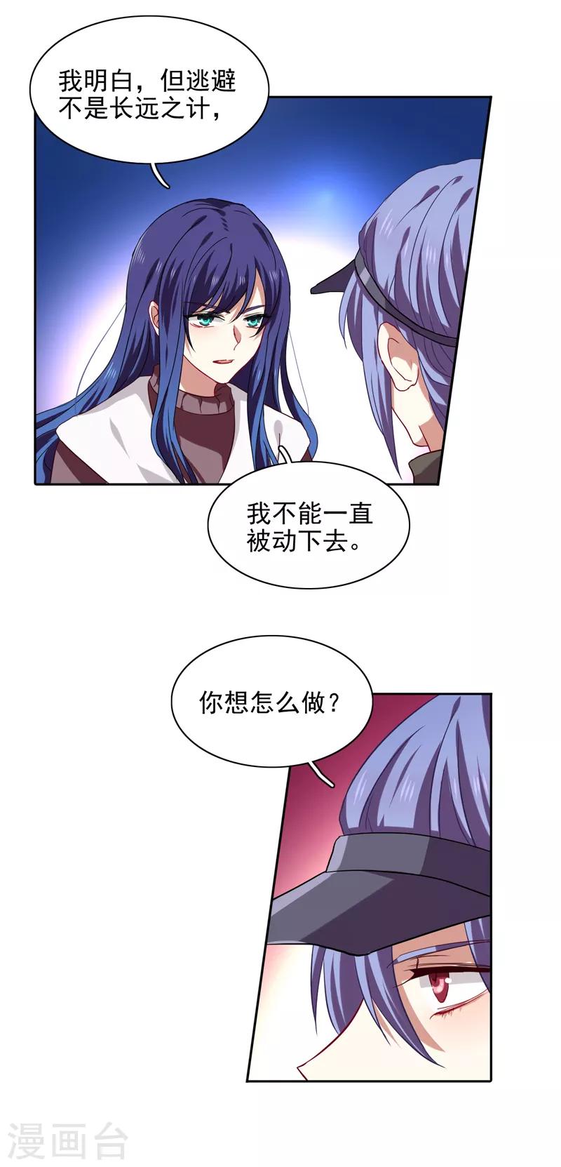 第216话13