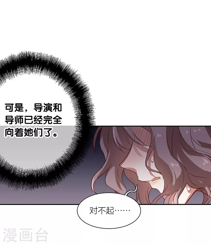第257话24