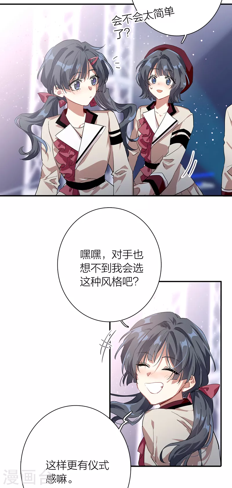 第265话5