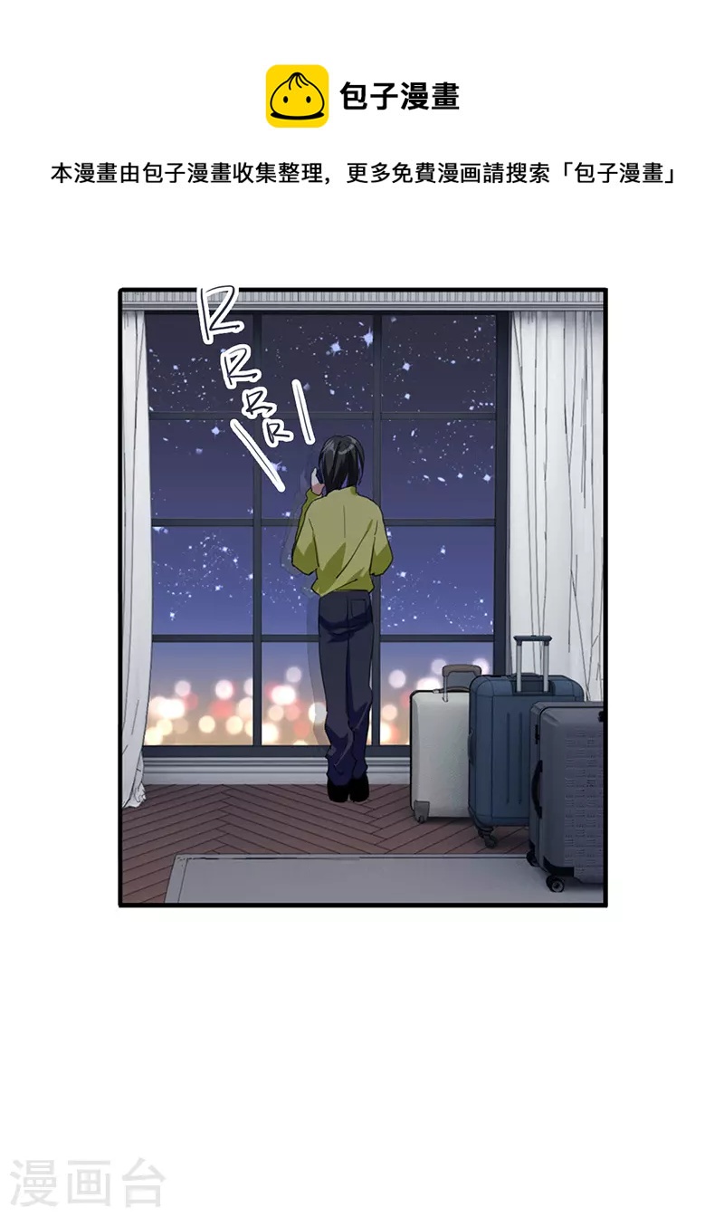 第294话34