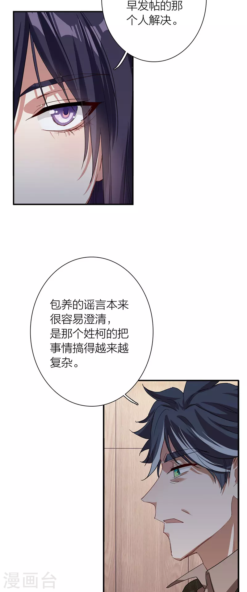 第303话17