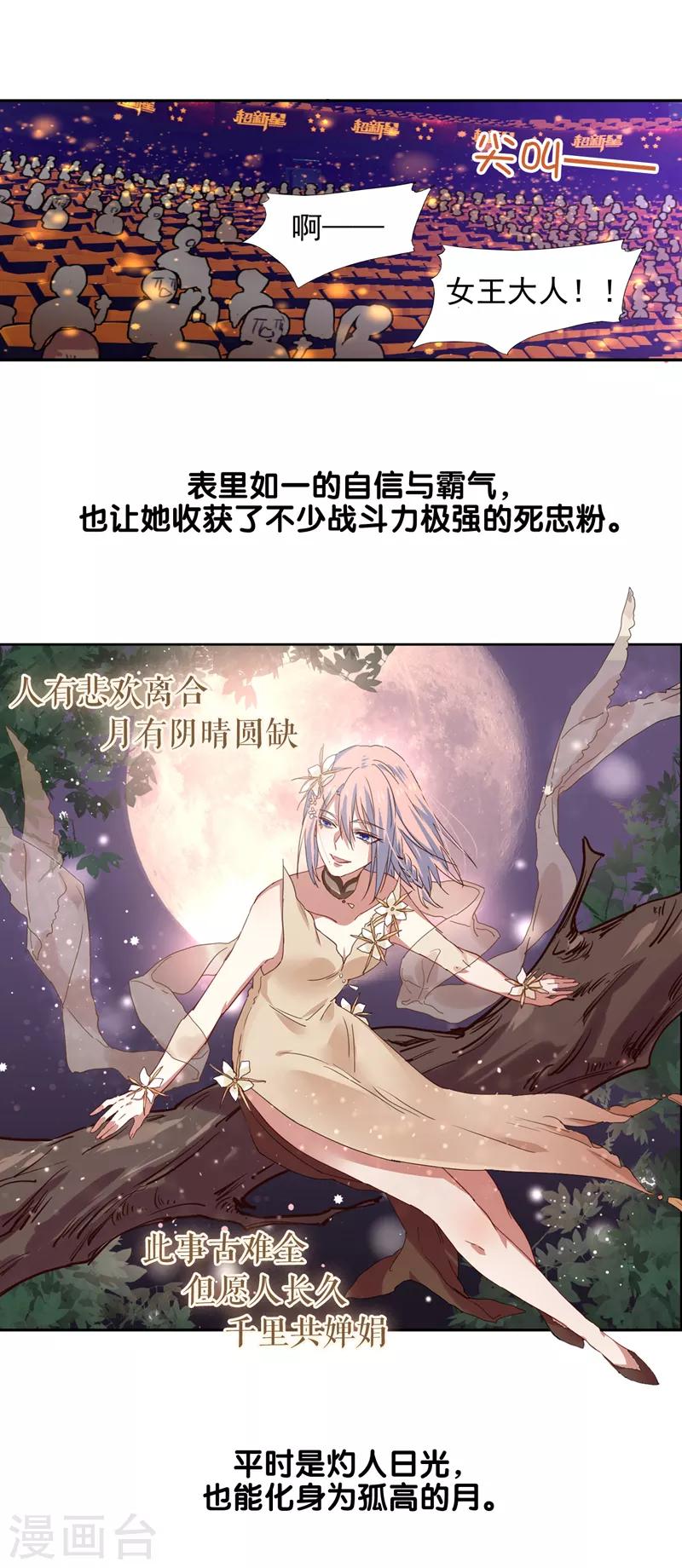 第222话10