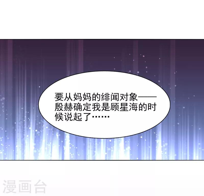第185话12