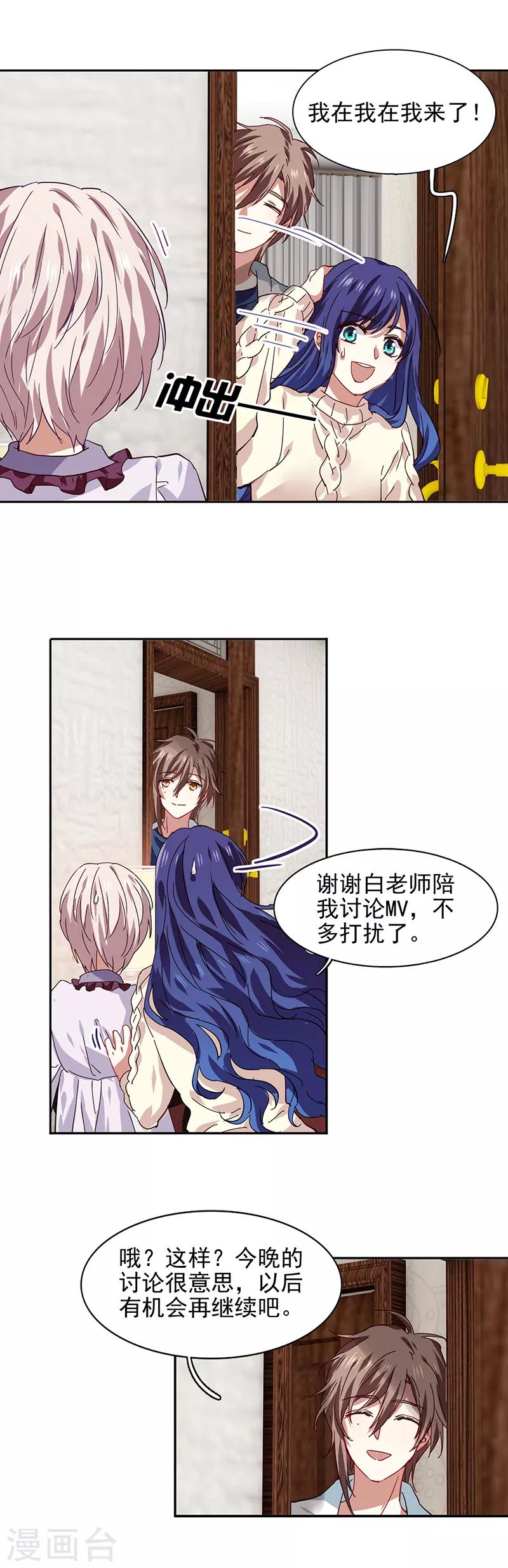 第211话9