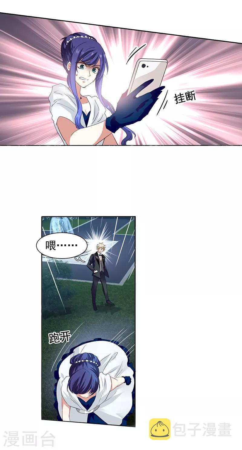 第179话1