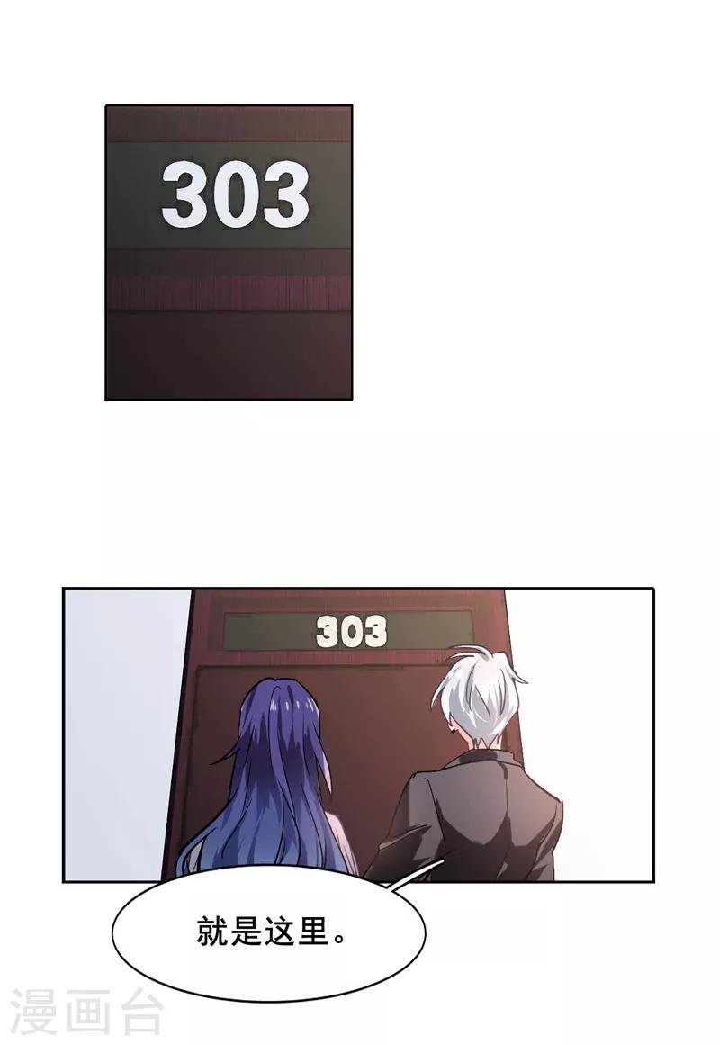 第37话0