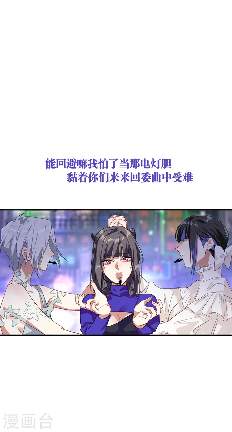 第277话15