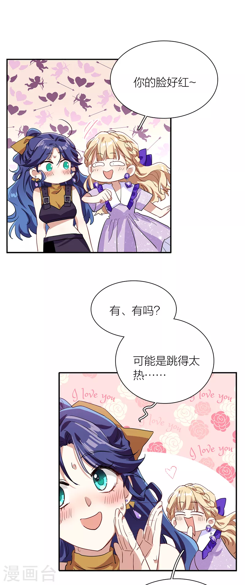 第283话38