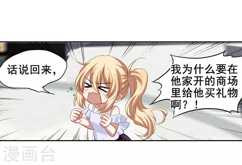 第168话2