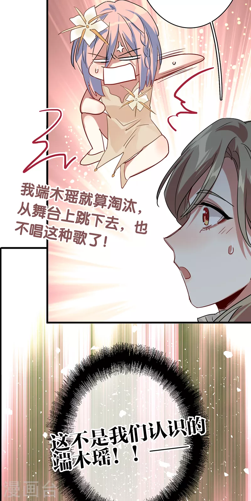 第343话20