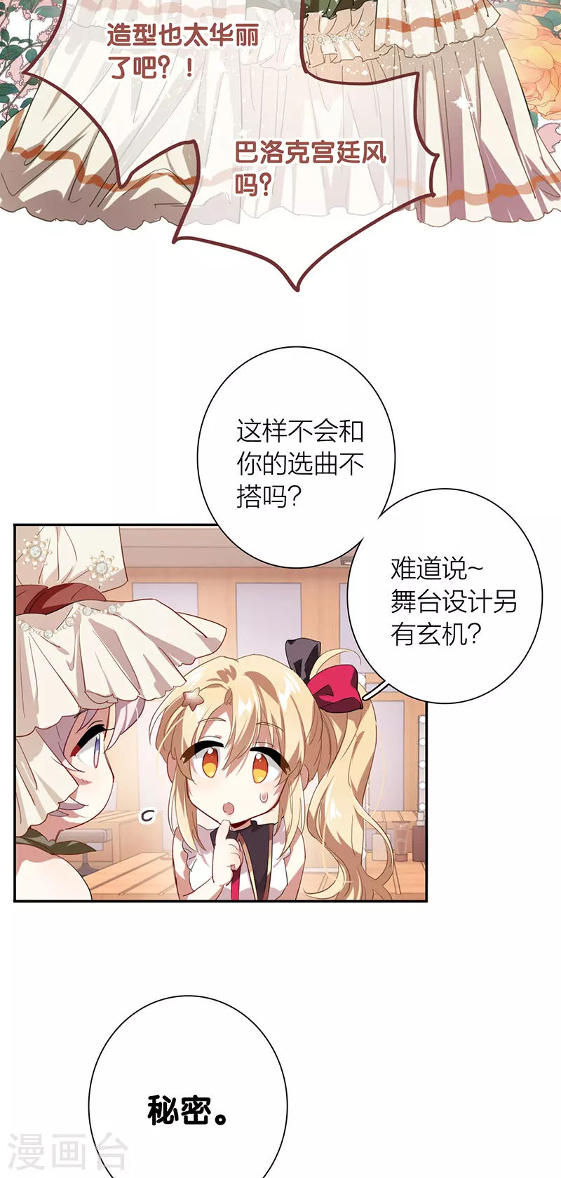 第305话15