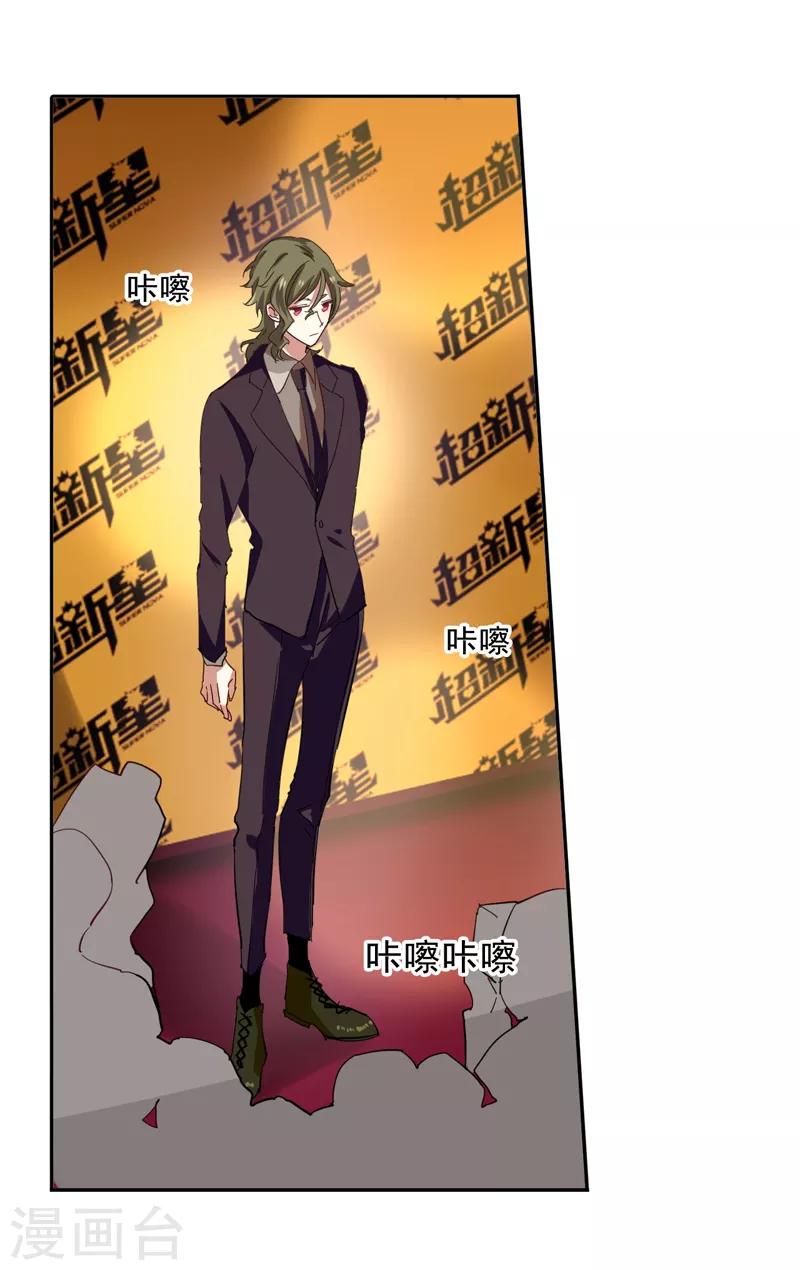第195话9
