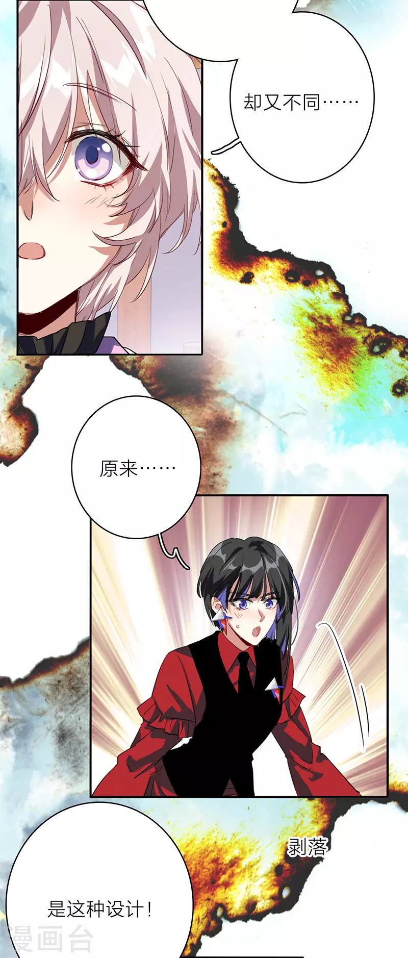第345话23