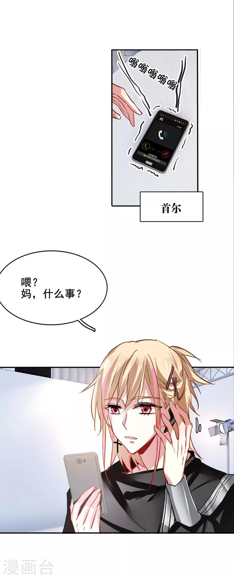 第37话16