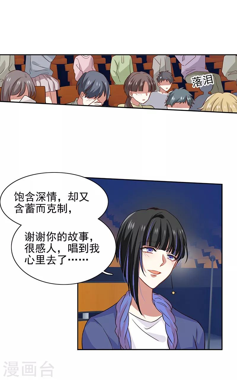 第224话5