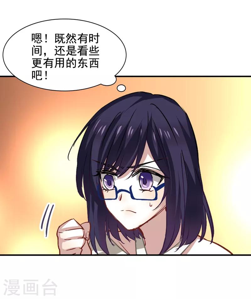 第32话4