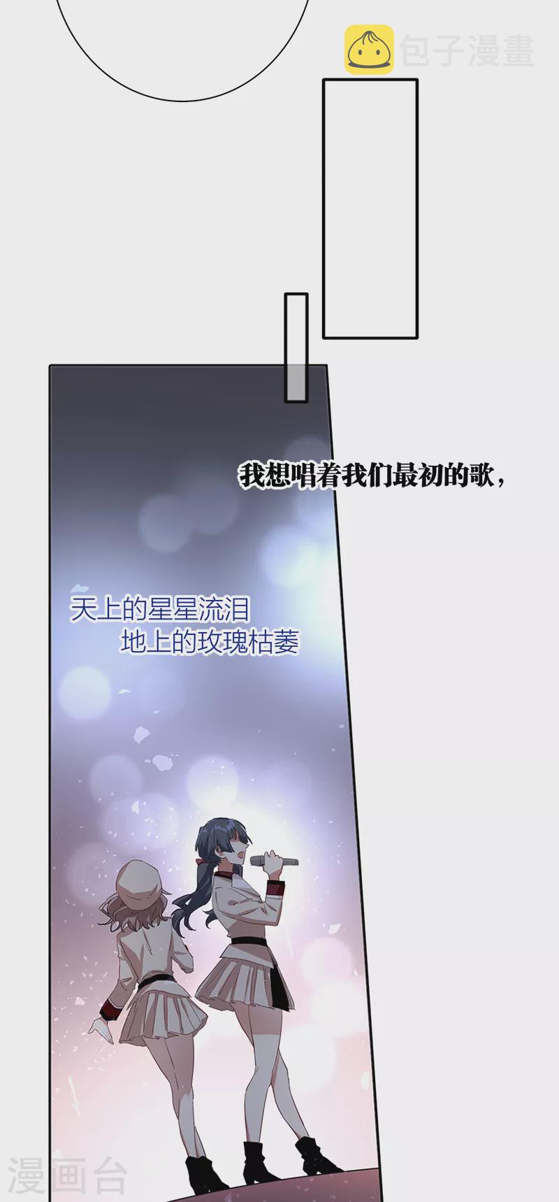 第265话6