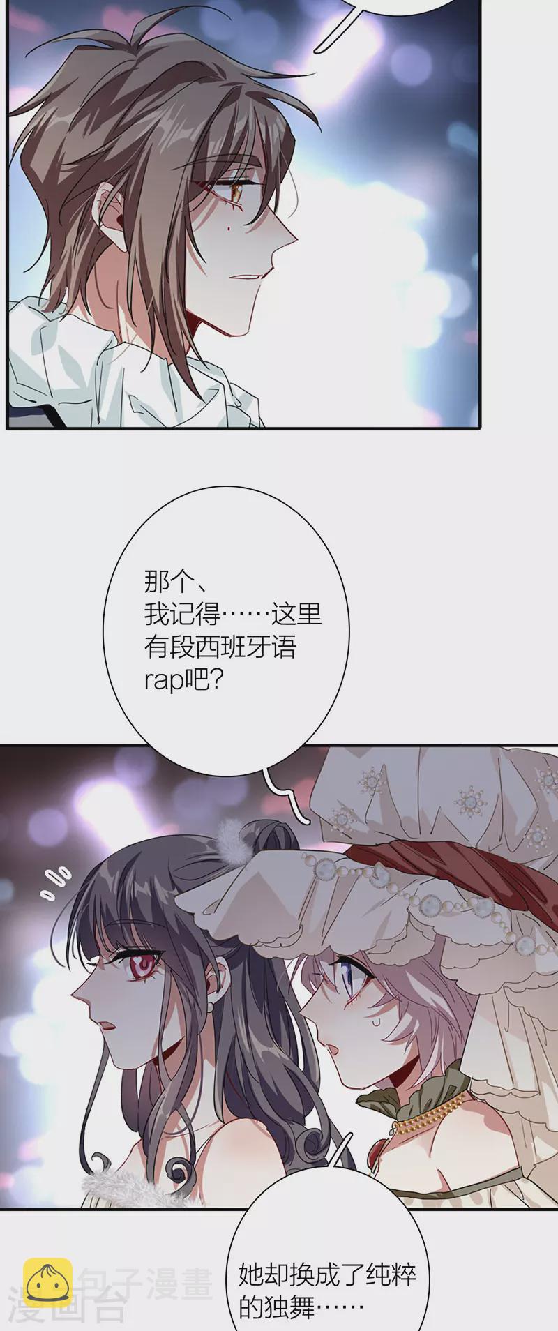 第306话19