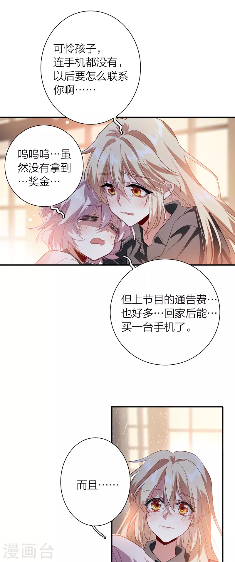 第323话12