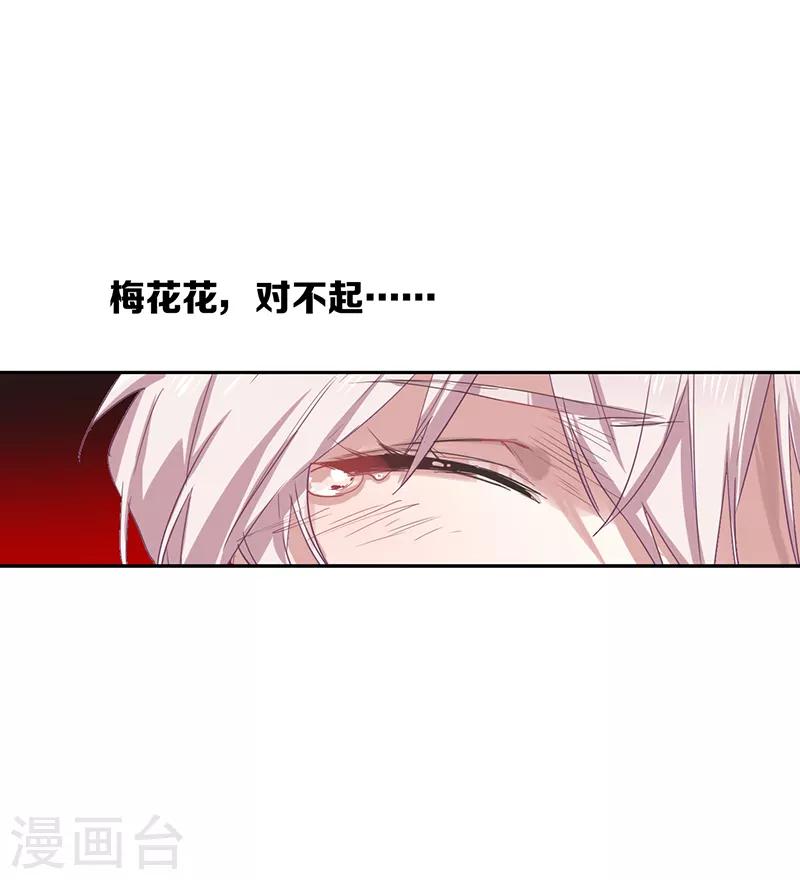 第260话28