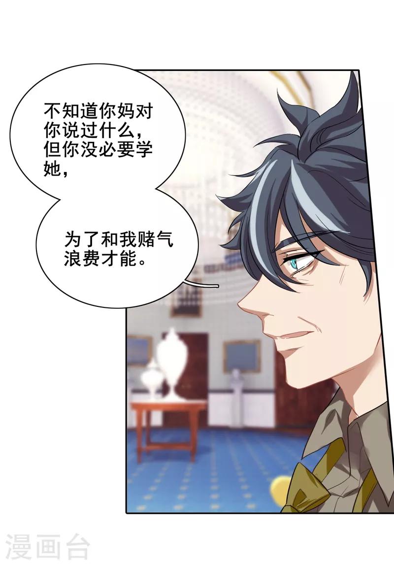 第184话4