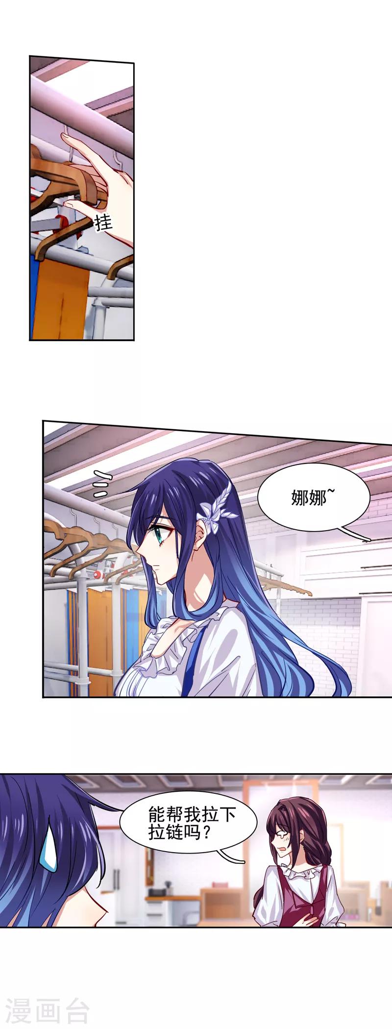 第55话10