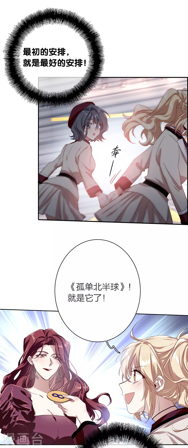 第266话14