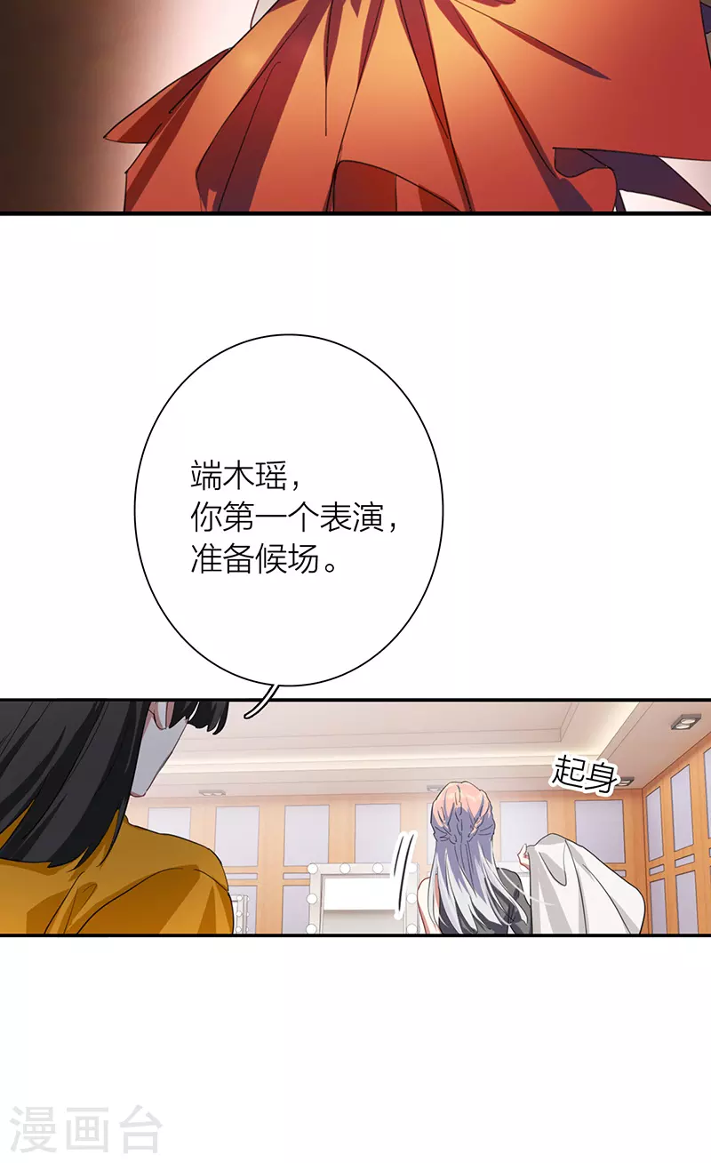 第305话41